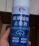 仆旅汽車(chē)前擋風(fēng)玻璃油膜去除劑重度去油膜清洗劑強力除油膜清潔劑 曬單實(shí)拍圖