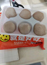 鹿有有藕粉圓子江蘇鹽城特產(chǎn)蓮藕粉古法大湯圓薺菜黑芝麻餡 紅豆沙*2袋 曬單實(shí)拍圖