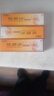 鈹藥師【品牌廠(chǎng)家直售】皮膚抑菌膏草本乳膏真菌感染外用皮膚干燥軟膏 鈹藥師15g*3支裝 曬單實(shí)拍圖