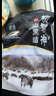 精氣神 國產(chǎn)無(wú)抗山黑豬肉餡750g 冷凍 約70%瘦肉餡 包子餡餃子餡肉丸子 曬單實(shí)拍圖