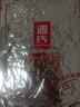 源氏 老式大辣片 懷舊休閑零食小吃 豆干辣條兒時(shí)豆皮 200g 曬單實(shí)拍圖