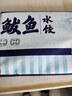 船歌魚(yú)水餃 鲅魚(yú)水餃460g/袋 24只 生鮮健康早餐夜宵 海鮮手工滋補速凍餃子 曬單實(shí)拍圖