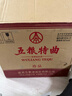 五糧液（WULIANGYE）五糧特曲 濃香型白酒 整箱禮盒 自飲宴請 新老包裝隨機 52度 500mL 6瓶 五糧液特曲珍品 曬單實(shí)拍圖