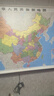 【官方正版 通用】2025 中國地圖掛圖+世界地圖掛圖 超值套裝共2張 尺寸約1.1米*0.8米 高清防水標準政區圖 學(xué)生地理學(xué)習 辦公家庭裝飾 無(wú)拼縫通用新版墻貼掛畫(huà)掛圖   曬單實(shí)拍圖