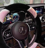 麥舒特德國2025新款冬季方向盤(pán)套汽車(chē)把套毛絨加熱保暖防滑豪車(chē)通用男女 【疾速自熱】輕奢貂絨 黑白色-O型款 1 曬單實(shí)拍圖