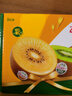 佳沛（zespri）新西蘭陽(yáng)光金奇異果 8個(gè)裝 特大果單果重約122-146g 水果獼猴桃 曬單實(shí)拍圖