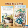 【斗半匠】漫畫(huà)山海經(jīng)全套3冊小學(xué)生版彩圖注音給孩子的山海經(jīng)兒童經(jīng)典故事讀物二三四五六年級兒童課外閱讀書(shū) 【全3冊】漫畫(huà)山海經(jīng) 課外閱讀書(shū) 曬單實(shí)拍圖