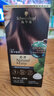 施華蔻（Schwarzkopf）怡然染發(fā)霜3.0/9羊絨脂深棕 染發(fā)劑植物染發(fā)膏黑茶色男女蓋白 曬單實(shí)拍圖