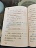 【全5冊】快樂(lè )讀書(shū)吧二年級上冊 孤獨的小螃蟹+一只想飛的貓+小鯉魚(yú)跳龍門(mén)+小狗的小房子+歪腦袋木頭樁  贈送閱讀指導手冊中小學(xué)必讀名著(zhù)課外書(shū)有聲伴讀一升二暑假閱讀萬(wàn)物復書(shū) 曬單實(shí)拍圖