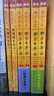 【新華書(shū)店】標準日本語(yǔ)初級 日語(yǔ)入門(mén)自學(xué)教材 新版日語(yǔ)教材 中日交流標準日本語(yǔ) 第二版 人民教育出版社 標準日本語(yǔ)初級教材+同步練習+詞匯手冊 曬單實(shí)拍圖