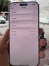 Apple 蘋(píng)果 iPhone 16系列/16e/Pro/ProMax/Plus 二手手機 顏色內存參考質(zhì)檢報告 蘋(píng)果 iPhone 16 Pro 曬單實(shí)拍圖