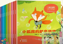 兒童關(guān)鍵期社交力培養繪本全套10冊正版圖書(shū) 小狐貍你是我的好朋友寶寶行為習慣性格情緒管理自控力幼兒?jiǎn)⒚蓤D畫(huà)故事書(shū)兒童讀物幼兒園繪本圖書(shū)中班大班小班閱讀2-3-4-5-6歲書(shū)籍故事0-2歲寶寶早教讀物 曬單實(shí)拍圖