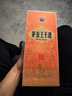 茅臺 王子酒 醬香經(jīng)典（2.0）醬香型白酒 53度 500ml*6 整箱裝 曬單實(shí)拍圖
