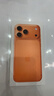 Apple/蘋(píng)果 iPhone 17 Pro Max 256GB 星宇橙色 支持移動(dòng)聯(lián)通電信5G 雙卡雙待手機 曬單實(shí)拍圖
