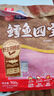 鼎味泰 鱈魚(yú)四寶 700g 鱈魚(yú)四寶 700g 曬單實(shí)拍圖