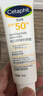 絲塔芙每日舒緩防曬霜50ml高倍防曬力SPF50+ PA++++ 防曬乳護膚品敏感肌 曬單實(shí)拍圖