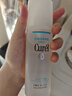 珂潤（curel)潤浸保濕化妝水II(水潤型）150ml 曬單實拍圖
