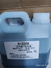 日產(chǎn)（NISSAN）防凍液冷卻液藍鳥(niǎo)尼桑軒逸天籟奇駿逍客勁客途達騏達原廠(chǎng)水箱水 1L -35℃ 藍色 日產(chǎn)防凍液（分裝） 曬單實(shí)拍圖