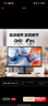 三星（SAMSUNG）27英寸 S61F IPS 2K 100Hz 窄邊框 低藍光不閃屏 旋轉(zhuǎn)升降 高清 電腦 辦公 顯示器 LS27F610EACXXF 曬單實拍圖