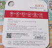 banq&JOY聯(lián)名款 64GB TF（MicroSD）存儲卡U3 C10 A1 V30 4K 高速款行車(chē)記錄儀&監控攝像頭手機內存卡 曬單實(shí)拍圖