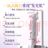 時(shí)珍世家金系列熊果苷乳膏醫用臉部復方精華液煙酰胺凝膠去斑去黑色素官方專(zhuān)用 曬單實(shí)拍圖