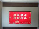 創(chuàng  )維壁紙電視A7F Pro 85英寸超薄壁畫(huà)藝術(shù)mini led電視機85吋 平板智能家電液晶電視以舊換新 國家補貼 曬單實(shí)拍圖