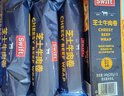 Swift 芝士牛肉卷 840g(280g*3) 840g(280g*3) 曬單實拍圖