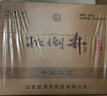 扳倒井藍花瓷 濃香型白酒 52度700ml*6瓶整箱裝 送禮品袋 十一大促 曬單實(shí)拍圖