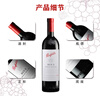 奔富（Penfolds）BIN2西拉/設拉子馬塔羅干紅葡萄酒原瓶進(jìn)口750ml*6支木塞【澳版】 曬單實(shí)拍圖