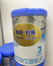 惠氏【官方授權】【官方店】惠氏鉑臻奶粉瑞士原裝進(jìn)口780G奶粉 3段780克*6罐【咨詢(xún)領(lǐng)120券】 曬單實(shí)拍圖