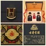 古井貢酒  年份原漿古8禮盒濃香型白酒 【新老包裝隨機】 50度 500mL 2瓶 禮盒裝中秋送禮 曬單實(shí)拍圖