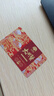 【禮券】姑蘇漁歌大閘蟹禮券9866型公6.5兩母4.5兩4對螃蟹卡券團購禮盒禮品卡陽(yáng)澄狀元 曬單實(shí)拍圖