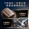 飛利浦（PHILIPS）電動(dòng)剃須刀新一代旋護式鵝卵石Pro 無(wú)線(xiàn)充電便攜刮胡刀暮靄金 教師節禮物 生日禮物送老公 曬單實(shí)拍圖