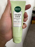 相宜本草洗面奶亮膚滋潤潔面膏深層清潔毛孔潔面乳女男 200g【100g*2支】 曬單實(shí)拍圖