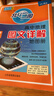 [官方正版] 2026高考 北斗地圖 高中地理圖文詳解地圖冊 高中地理圖文詳解區域地理高考地理圖文詳解高考地理總復習一輪二輪三輪復習用書(shū) 2026 高考適用 曬單實(shí)拍圖