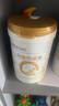 合生元（BIOSTIME）派星學(xué)齡前兒童奶粉 自護力4段(3歲或以上)DHA  800g 乳橋蛋白 曬單實(shí)拍圖