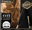 百樂(lè )（PILOT）CUSTOM貴客743鋼筆商務(wù)辦公送領(lǐng)導成人鋼筆簽字筆 FM咀黑FKK-3000R-B-FM 曬單實(shí)拍圖