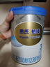 惠氏【官方授權】【官方店】惠氏鉑臻奶粉瑞士原裝進(jìn)口780G奶粉 3段780克*6罐【新國標】 曬單實(shí)拍圖