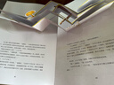 小王子立體書(shū)珍藏版正版世界名著(zhù)兒童文學(xué)作品小說(shuō)讀物3d場(chǎng)景勵志圖書(shū)小學(xué)生課外書(shū)籍 曬單實(shí)拍圖