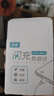 途州120w數據線(xiàn)適用VIVO/IQOO7數據線(xiàn)超級閃充iqoo8/9/pro充電線(xiàn)iqoo10快充線(xiàn)6a雙type-C加長(cháng)手機雙頭 【雙C口】單條 1m 曬單實(shí)拍圖