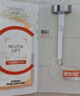 歐萊雅復顏VC面膜補水5片維C玻尿酸保濕抗皺提亮護膚品生日禮物 曬單實(shí)拍圖