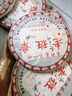 俏勤正宗云南老班章普洱茶 2008年百年宮廷古樹(shù)七子餅熟普洱茶包郵 口糧款一餅裝357克 曬單實(shí)拍圖