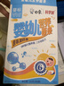 白象 掛面 嬰幼兒營(yíng)養面條寶寶輔食3口味鈣+加鐵豬肝菠菜+牛肉番茄3盒 曬單實(shí)拍圖