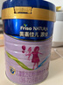 美素佳兒源悅兒童配方奶粉（調制乳粉）4段罐裝800g 致力于眼腦發(fā)育 曬單實拍圖