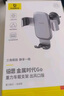 倍思 車(chē)載手機支架 汽車(chē)導航支架出風(fēng)口固定器 汽車(chē)用品車(chē)內飾品小件 曬單實(shí)拍圖