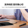 綠聯(lián)Type-C耳機轉接頭 3.5mm耳機音頻線(xiàn) USB-C耳機轉換器 曬單實(shí)拍圖