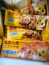 皇家小虎墨西哥雞肉卷早餐半成品食品老北京加熱即食微波爐速食 奧爾良5袋+香辣5袋  雙拼 曬單實(shí)拍圖