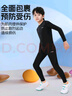 李寧兒童加絨緊身衣秋冬運動(dòng)籃球訓練服速干衣打底長(cháng)袖足球跑步服130 曬單實(shí)拍圖