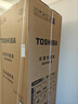 東芝（TOSHIBA）大白梨639高顏值全能電冰箱家用超薄零嵌入式制冰雙系統(tǒng)十字對(duì)開門一級(jí)能效無霜GR-RF639WI-PM1 曬單實(shí)拍圖