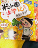 米小圈上學(xué)記一年級 童書(shū) 兒童文學(xué) 小學(xué)生課外閱讀書(shū)籍（套裝共4冊） 課外閱讀 閱讀 課外書(shū) 一升二銜接 小升初銜接 曬單實(shí)拍圖